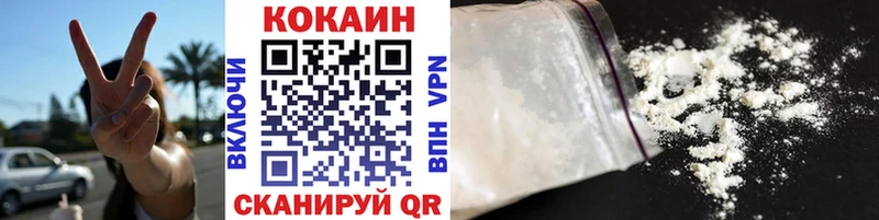Cocaine Боливия  Волжск 