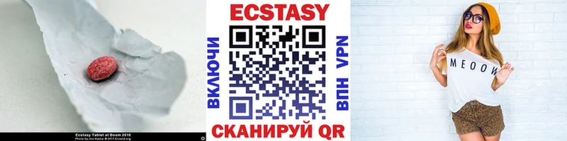 ЭКСТАЗИ VHQ  Волжск 