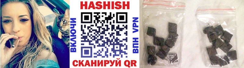 ГАШИШ Изолятор  нарко площадка телеграм  Волжск 