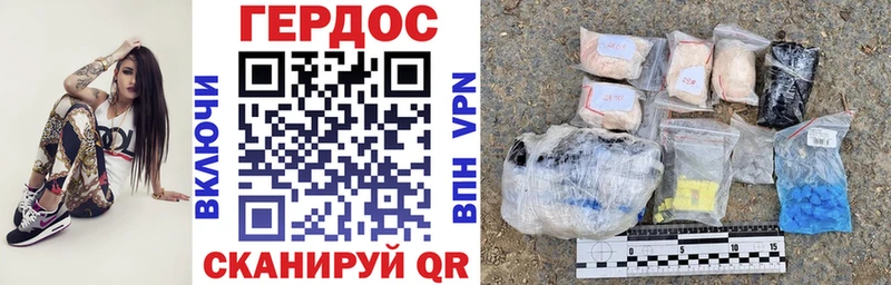 ГЕРОИН герыч  Волжск 