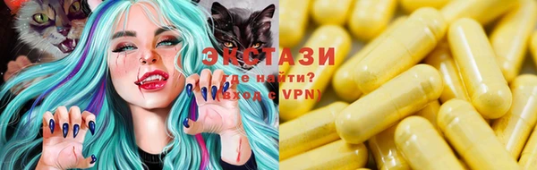 ГАЛЛЮЦИНОГЕННЫЕ ГРИБЫ Беломорск
