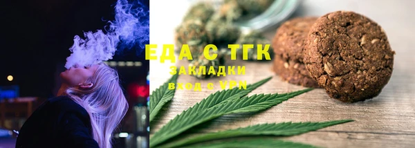 метадон Белокуриха