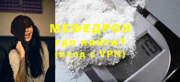 ГАЛЛЮЦИНОГЕННЫЕ ГРИБЫ Беломорск
