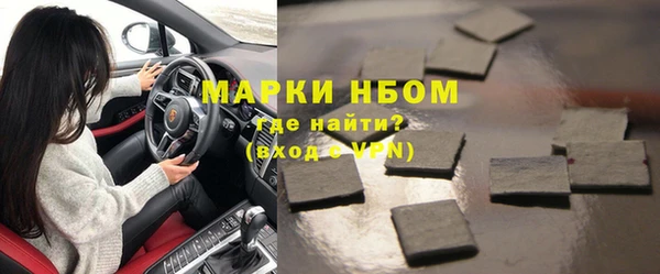 ГАЛЛЮЦИНОГЕННЫЕ ГРИБЫ Беломорск