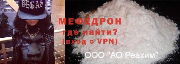 метадон Белокуриха
