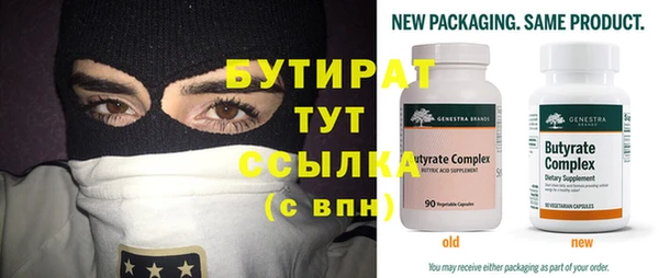 метадон Белокуриха