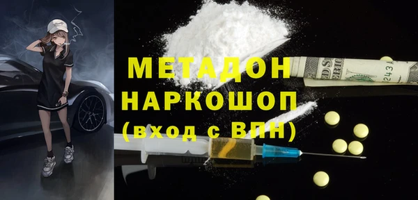 метадон Белокуриха