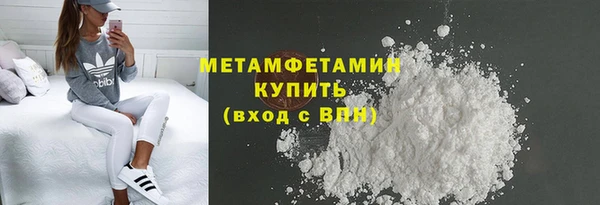 ГАЛЛЮЦИНОГЕННЫЕ ГРИБЫ Беломорск