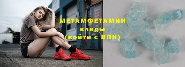 ГАЛЛЮЦИНОГЕННЫЕ ГРИБЫ Беломорск