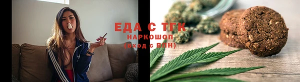 метадон Белокуриха