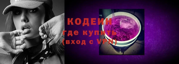 метадон Белокуриха