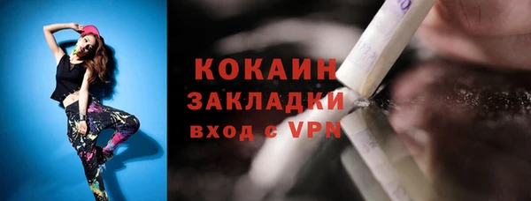 ГАЛЛЮЦИНОГЕННЫЕ ГРИБЫ Беломорск