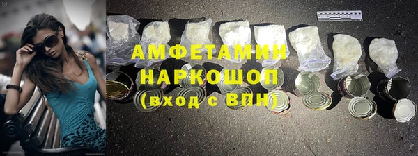 ГАЛЛЮЦИНОГЕННЫЕ ГРИБЫ Беломорск
