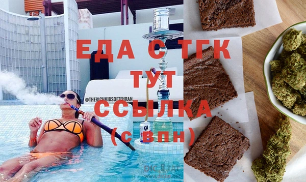 ГАЛЛЮЦИНОГЕННЫЕ ГРИБЫ Беломорск