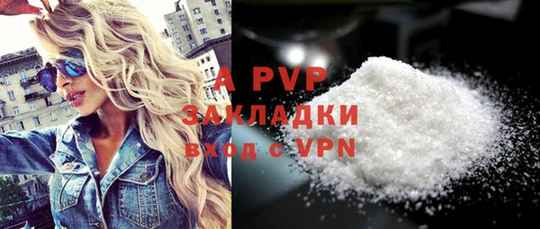 метадон Белокуриха