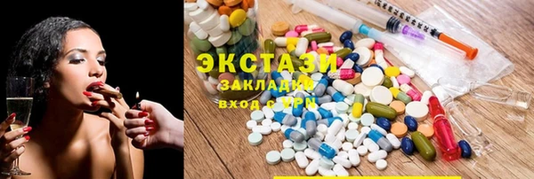метадон Белокуриха
