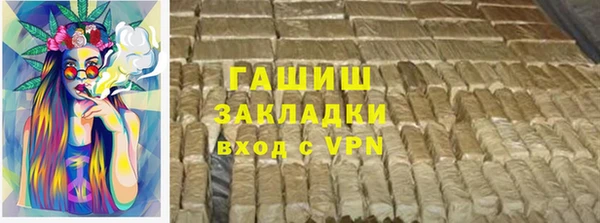 метадон Белокуриха