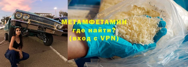 ГАЛЛЮЦИНОГЕННЫЕ ГРИБЫ Беломорск