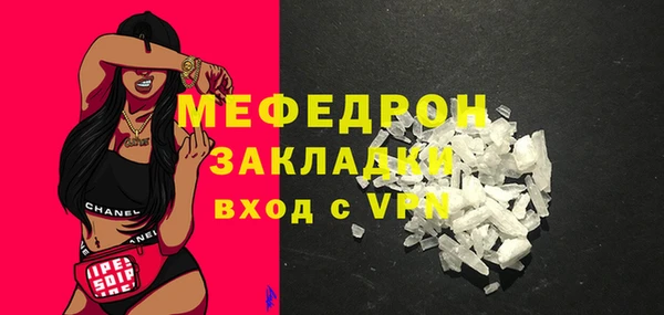 ГАЛЛЮЦИНОГЕННЫЕ ГРИБЫ Беломорск