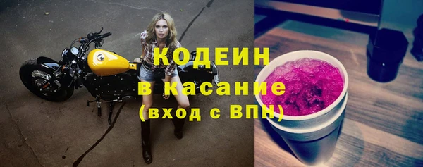 метадон Белокуриха