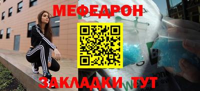 PSILOCYBIN Балаково