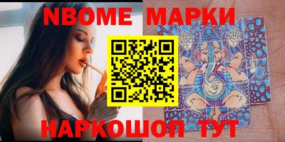 PSILOCYBIN Балаково