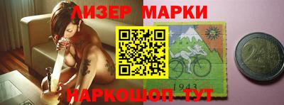 дмт Балашиха