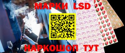 PSILOCYBIN Балаково