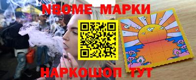 каннабис Балахна