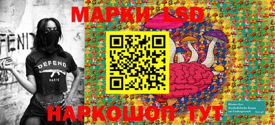 дмт Балашиха