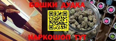 дмт Балашиха
