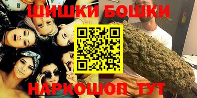 каннабис Балахна