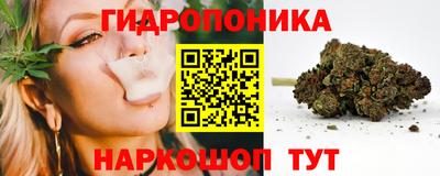 каннабис Балахна