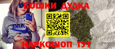 PSILOCYBIN Балаково