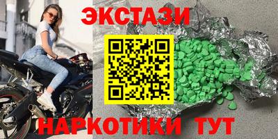 каннабис Балахна