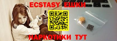 дмт Балашиха