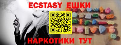 дмт Балашиха