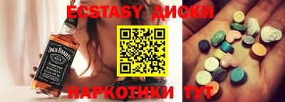 PSILOCYBIN Балаково