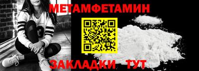 PSILOCYBIN Балаково