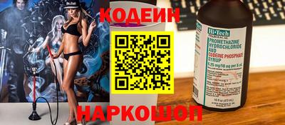 PSILOCYBIN Балаково