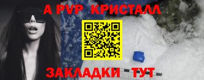 PSILOCYBIN Балаково