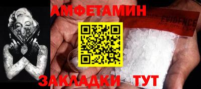 PSILOCYBIN Балаково