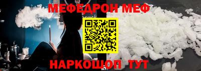 дмт Балашиха