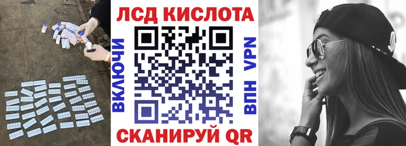 где продают   Волжск  Лсд 25 экстази ecstasy 