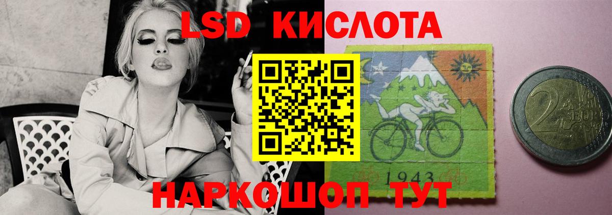 LSD-25 экстази ecstasy Волжск