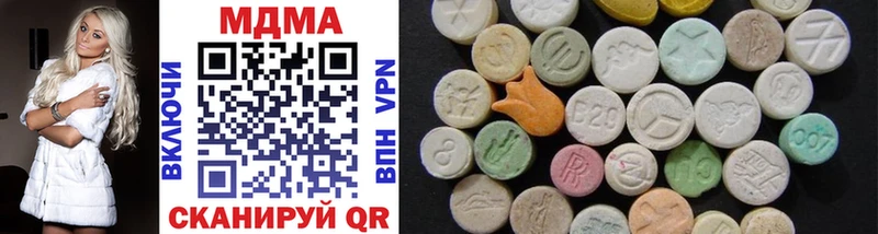 MEGA ссылка  Волжск  MDMA crystal 
