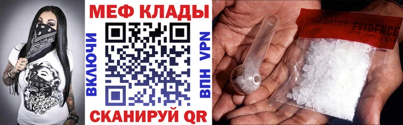 цена наркотик  Волжск  МЯУ-МЯУ мука 