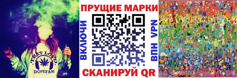 наркошоп  Волжск  Марки NBOMe 1,5мг 