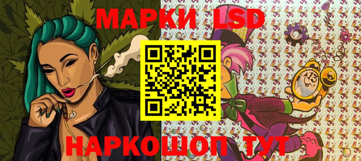 Марки N-bome 1500мкг  Марки N-bome  Марки N-bome 1500мкг  Волжск  Вход с VPN 