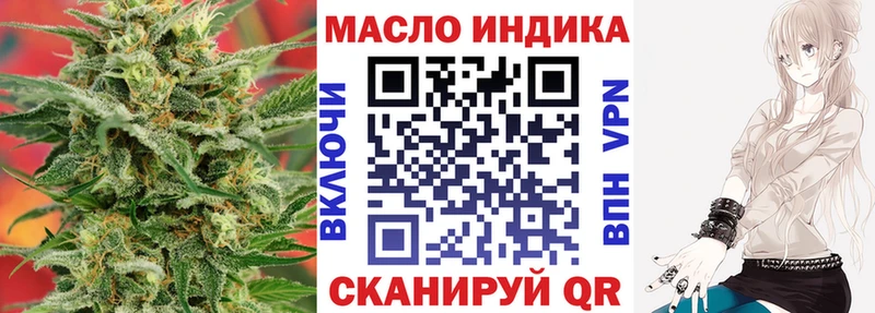 блэк спрут рабочий сайт  Волжск  Дистиллят ТГК Wax 